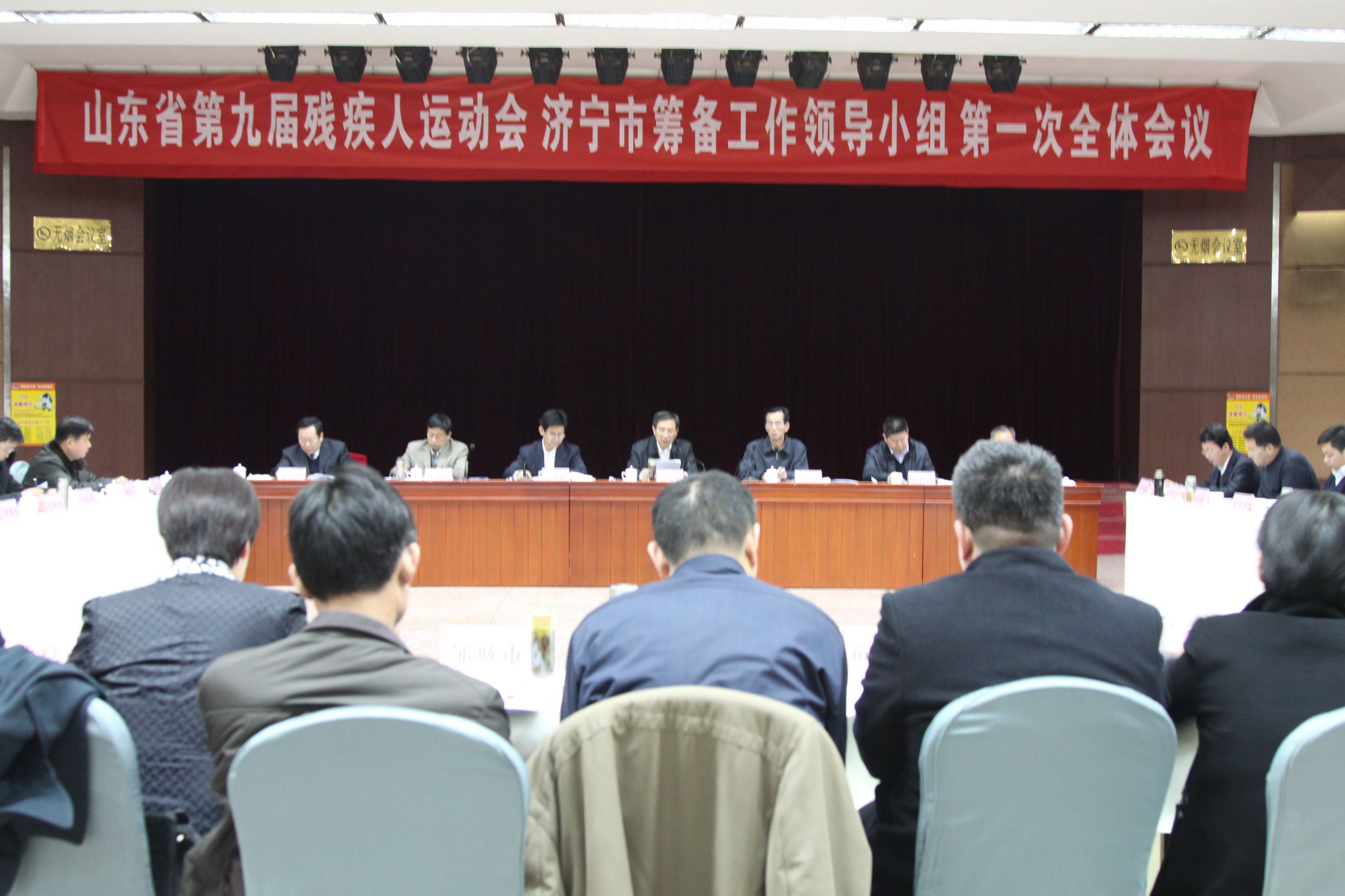 ɽ��ʡ�м����˶�������гﱸ�����쵼С���ٿ���һ��ȫ�����