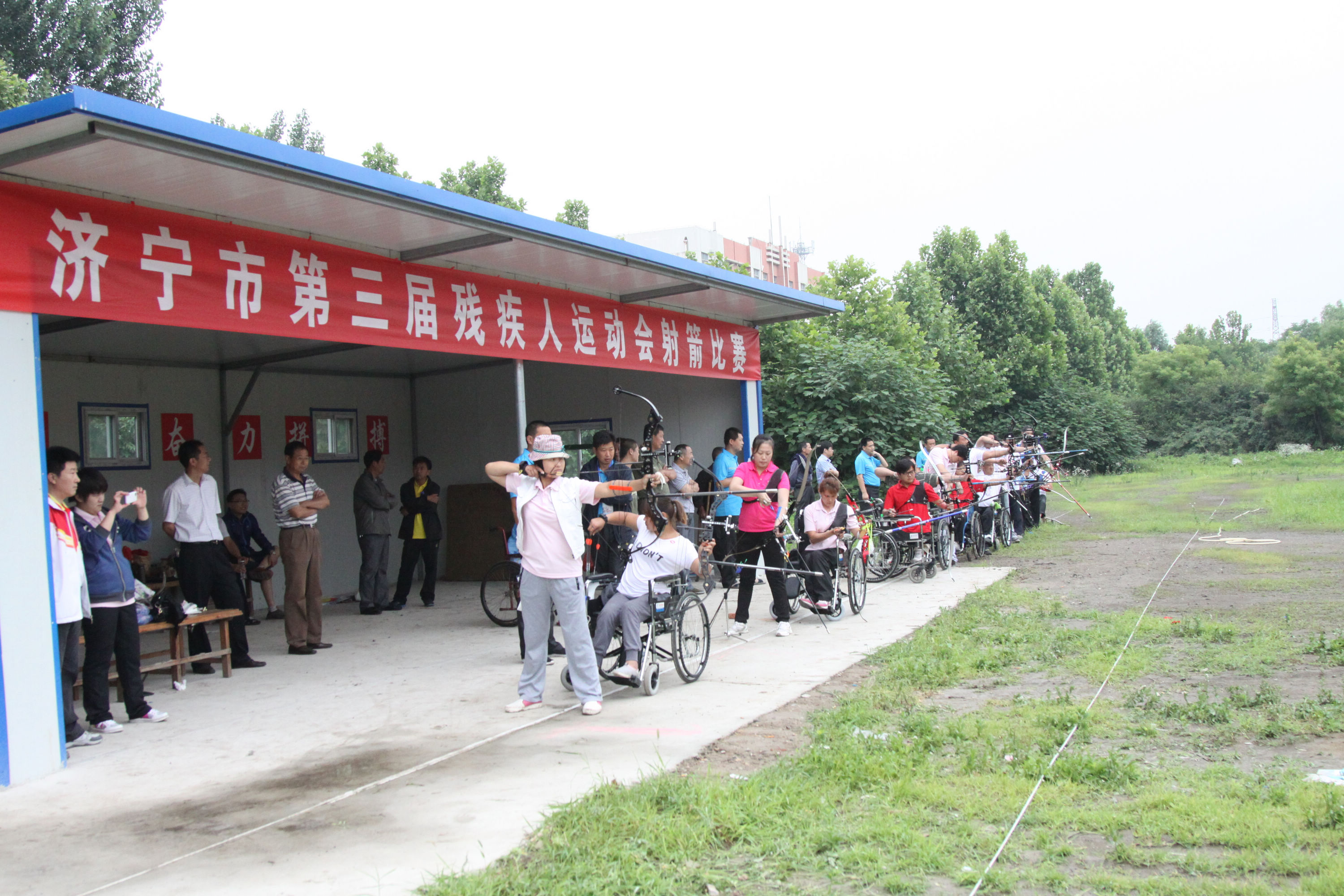 济宁市第三届残疾人运动会射箭比赛