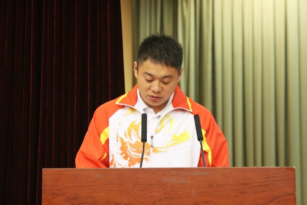 �˶�Ա��������