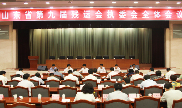 ɽ��ʡ�ھŽ���˻�ִί���ٿ�ȫ������ֳ�